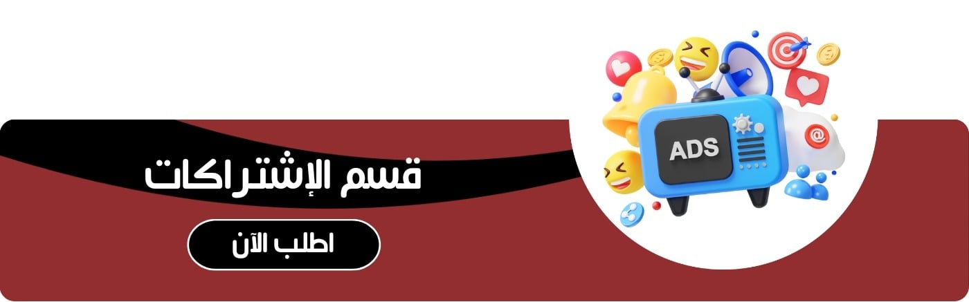 fixed banner