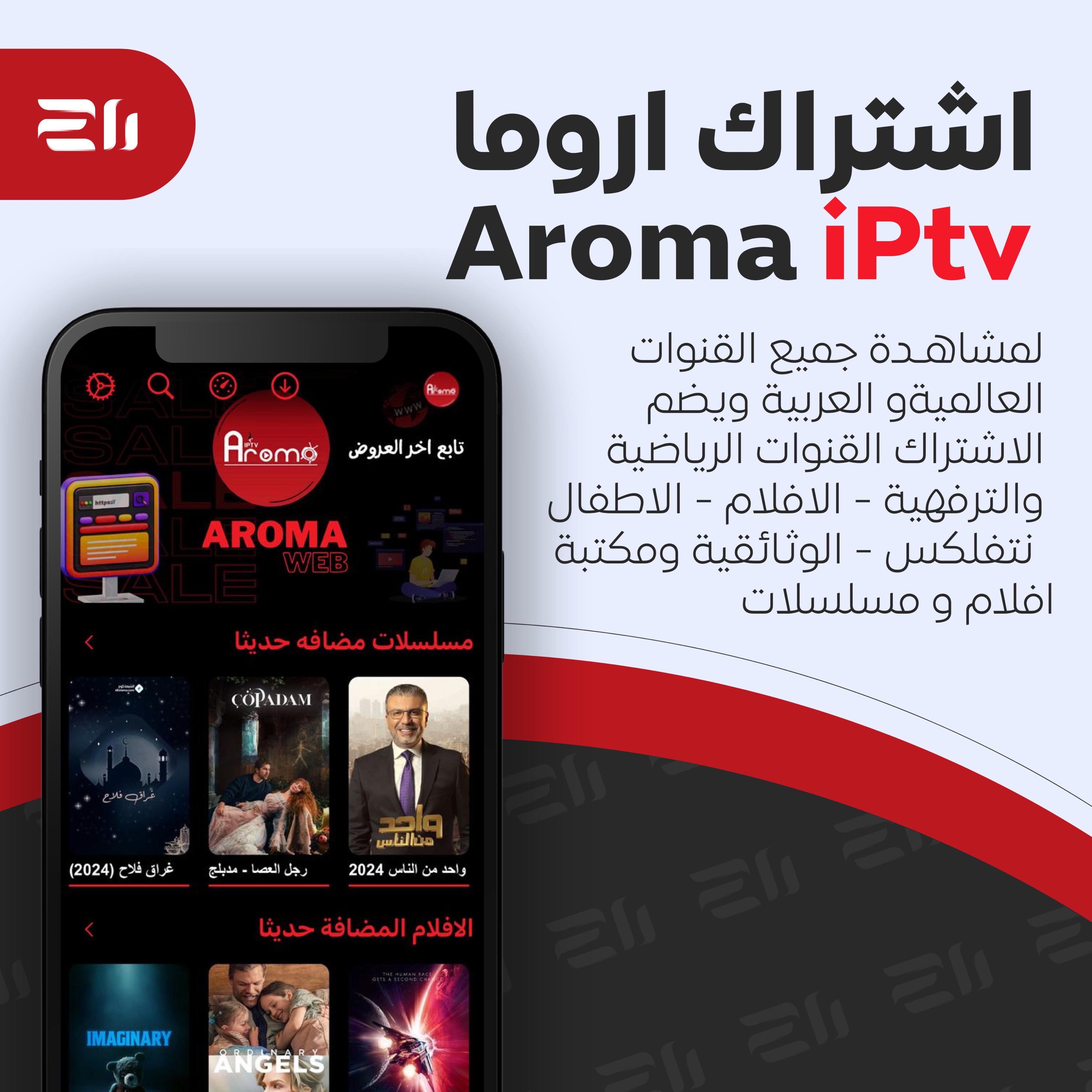 منصة الأعمال
