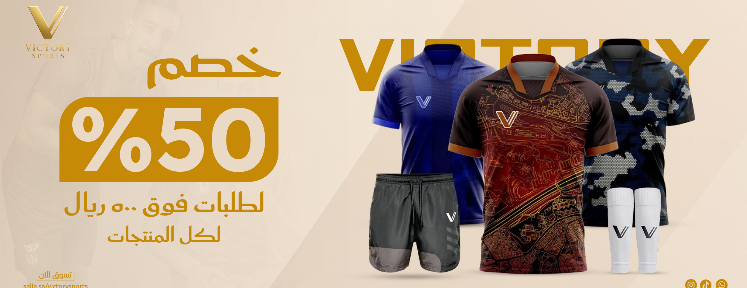 victory sport image-slider-0