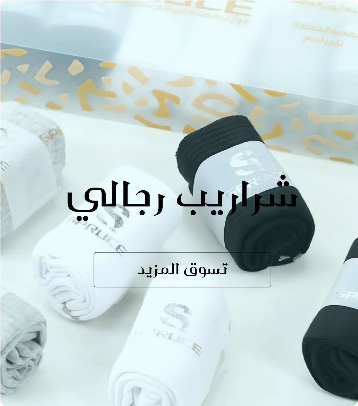 Special products slider