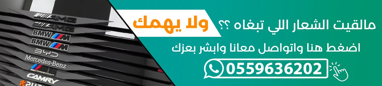 fixed banner