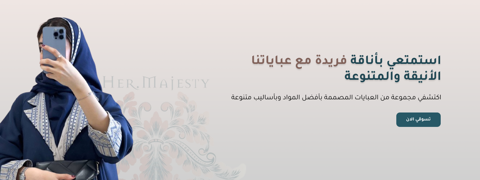 Her majesty abaya image-slider-0