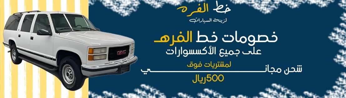 يوكن | يوكن 1990-1999