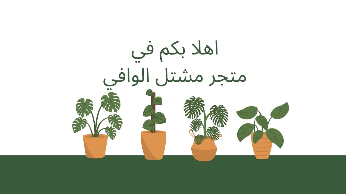 fixed banner