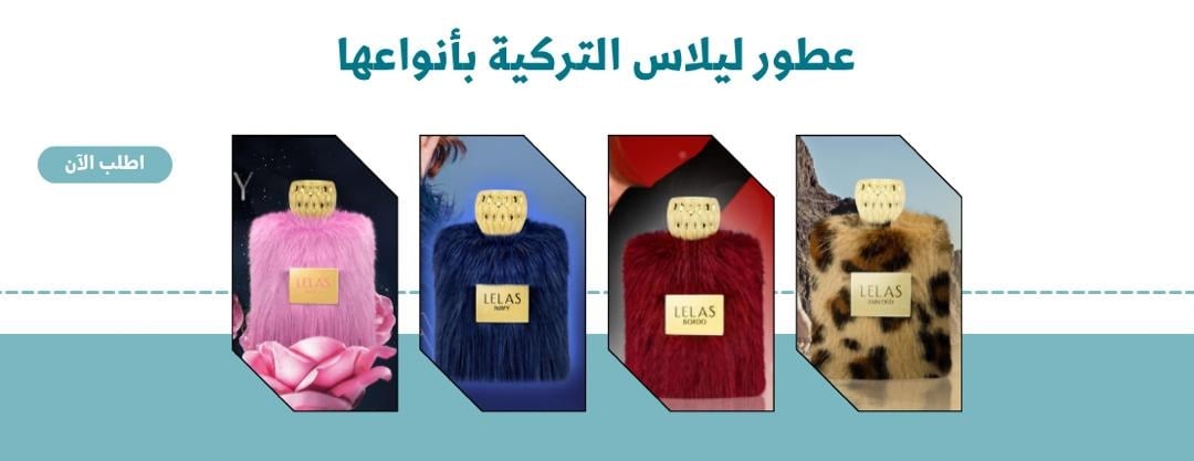 بوتيك فرح جــدة - Farah Jeddah Boutique image-slider-2
