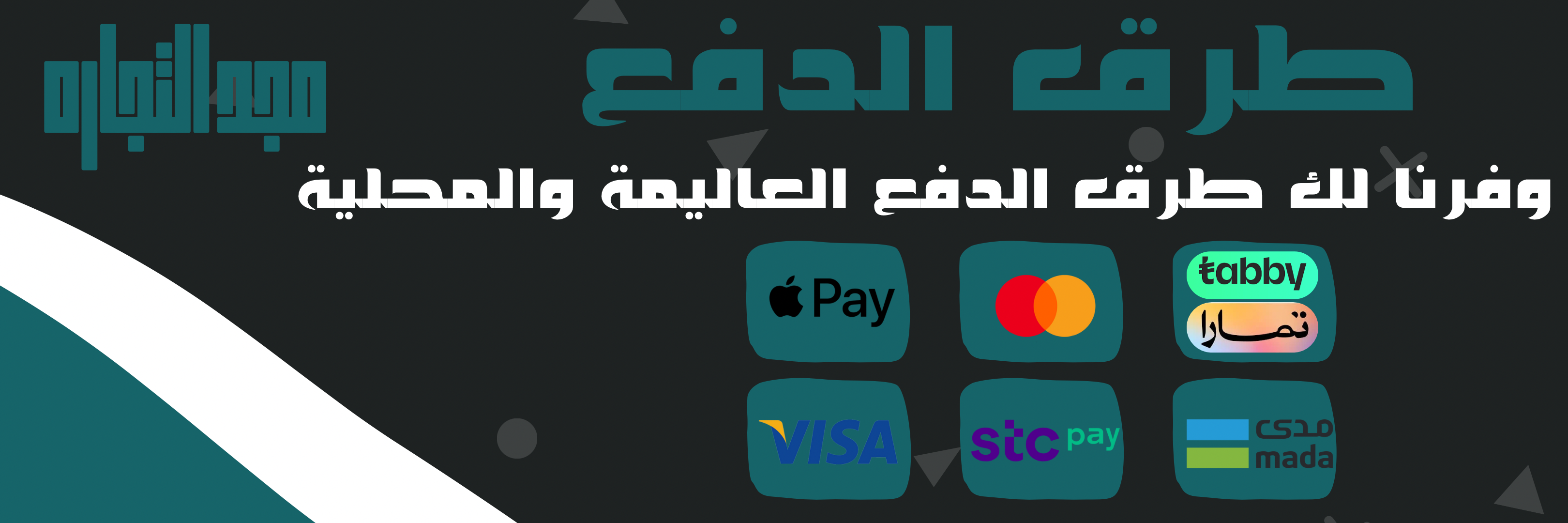 مجد التجارة image-slider-0