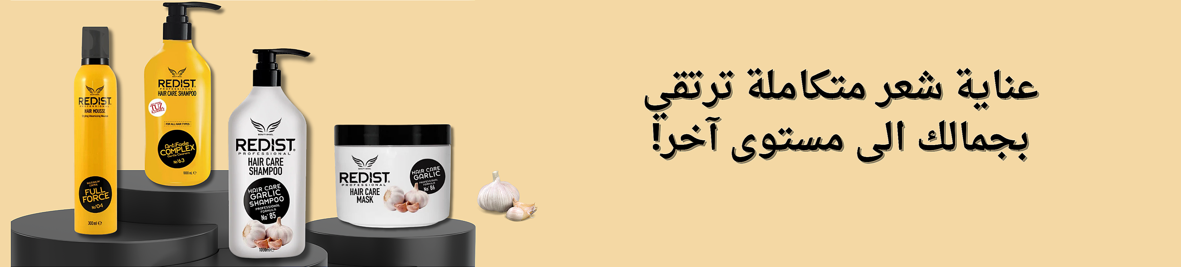fixed banner