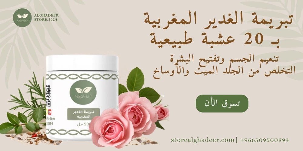 متجر الغدير image-slider-1