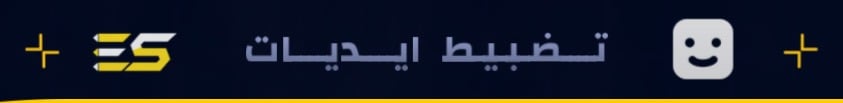 fixed banner