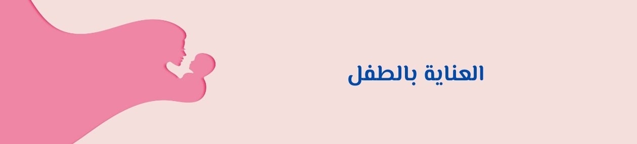 fixed banner