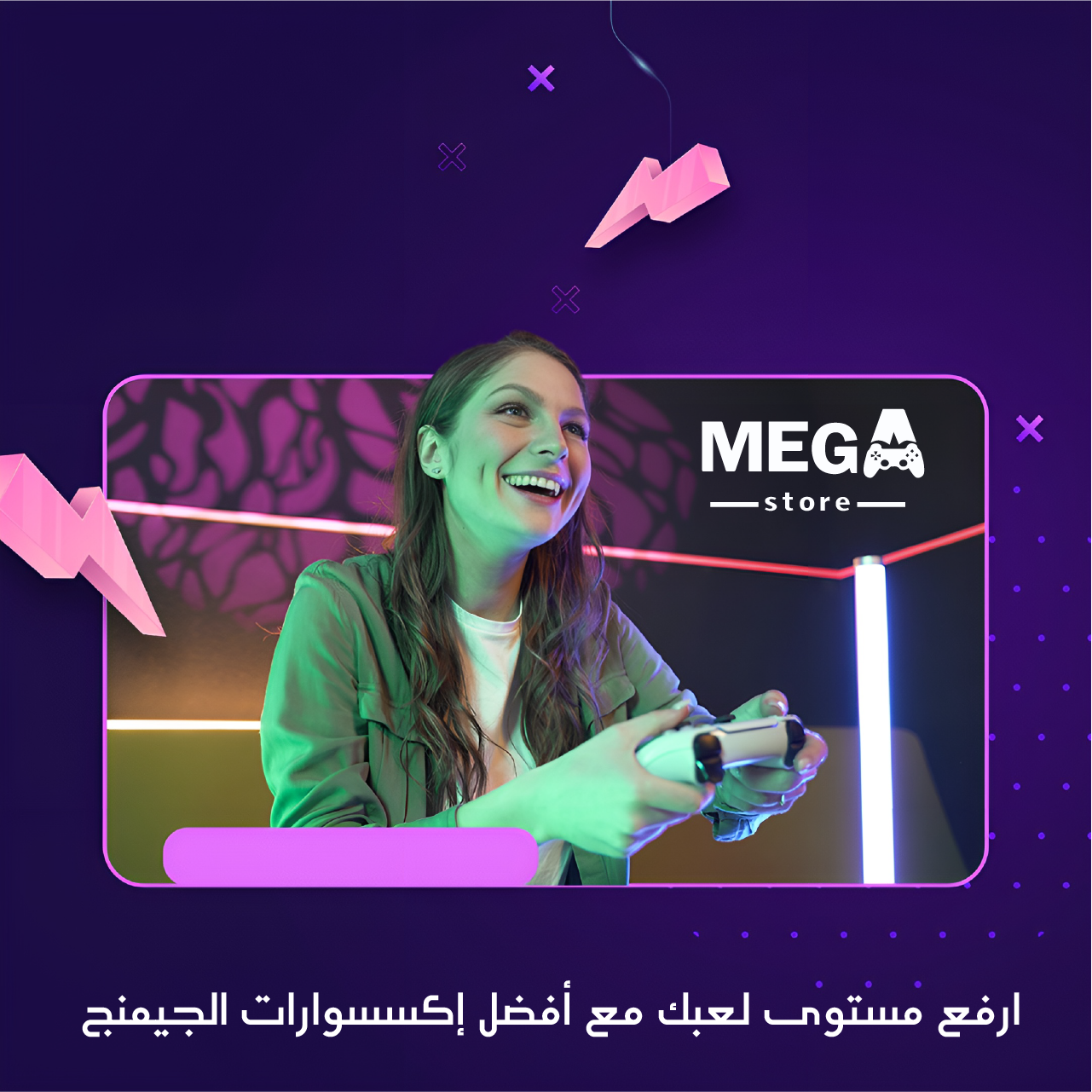 fixed banner