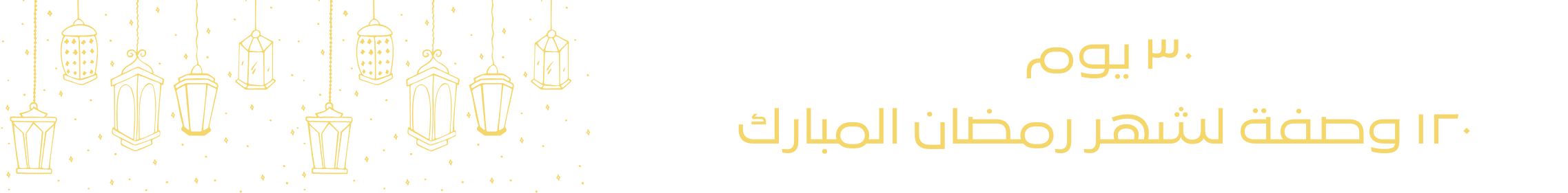 fixed banner