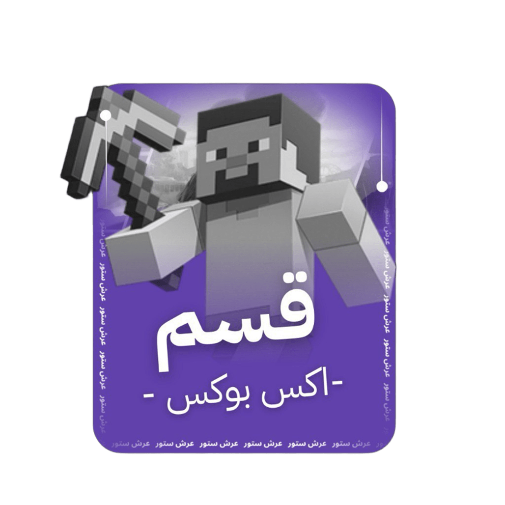 عرش