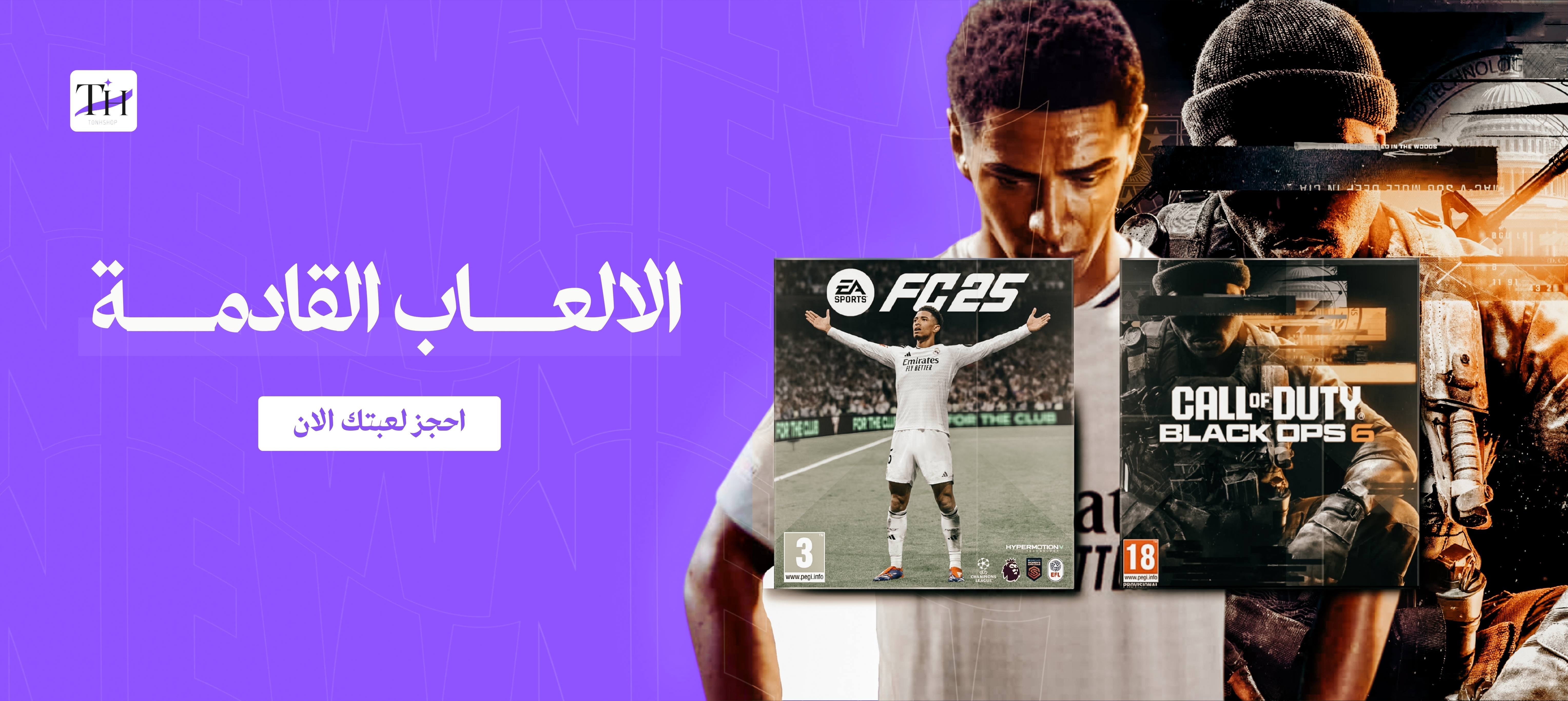 fixed banner