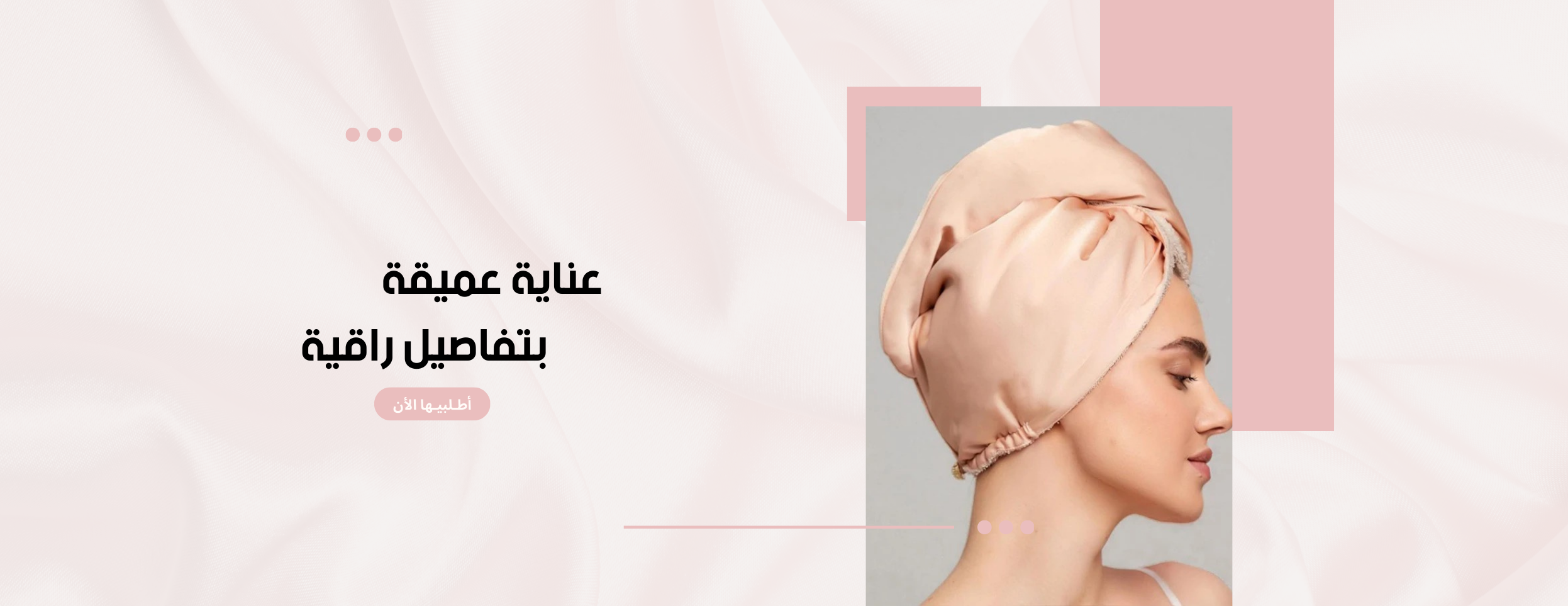 fixed banner