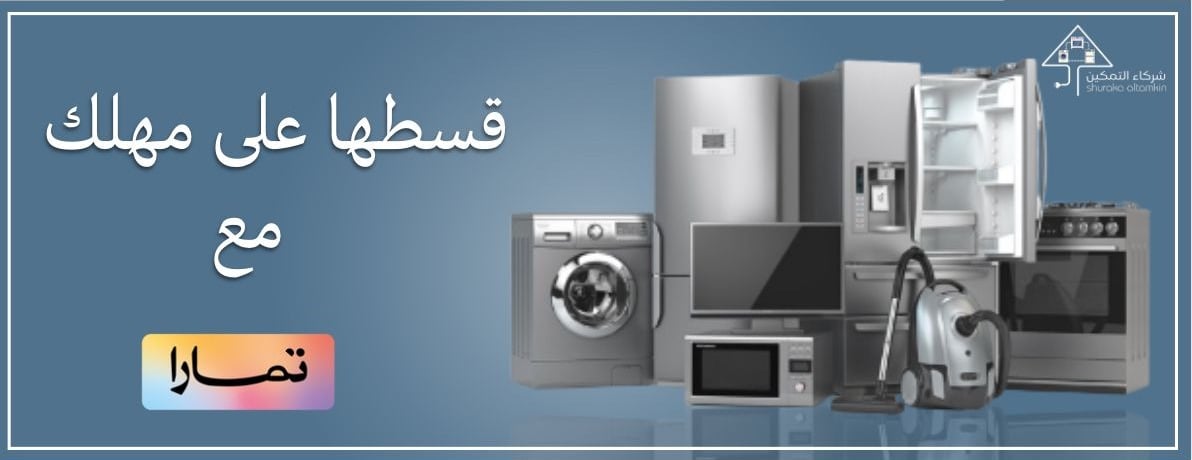 شركاء التمكين image-slider-2