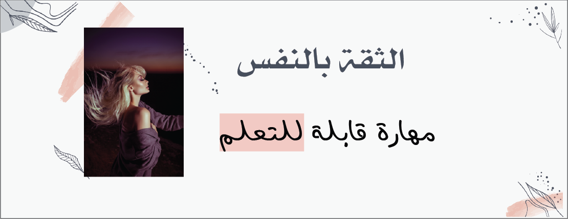 zenaalshehri85 image-slider-0