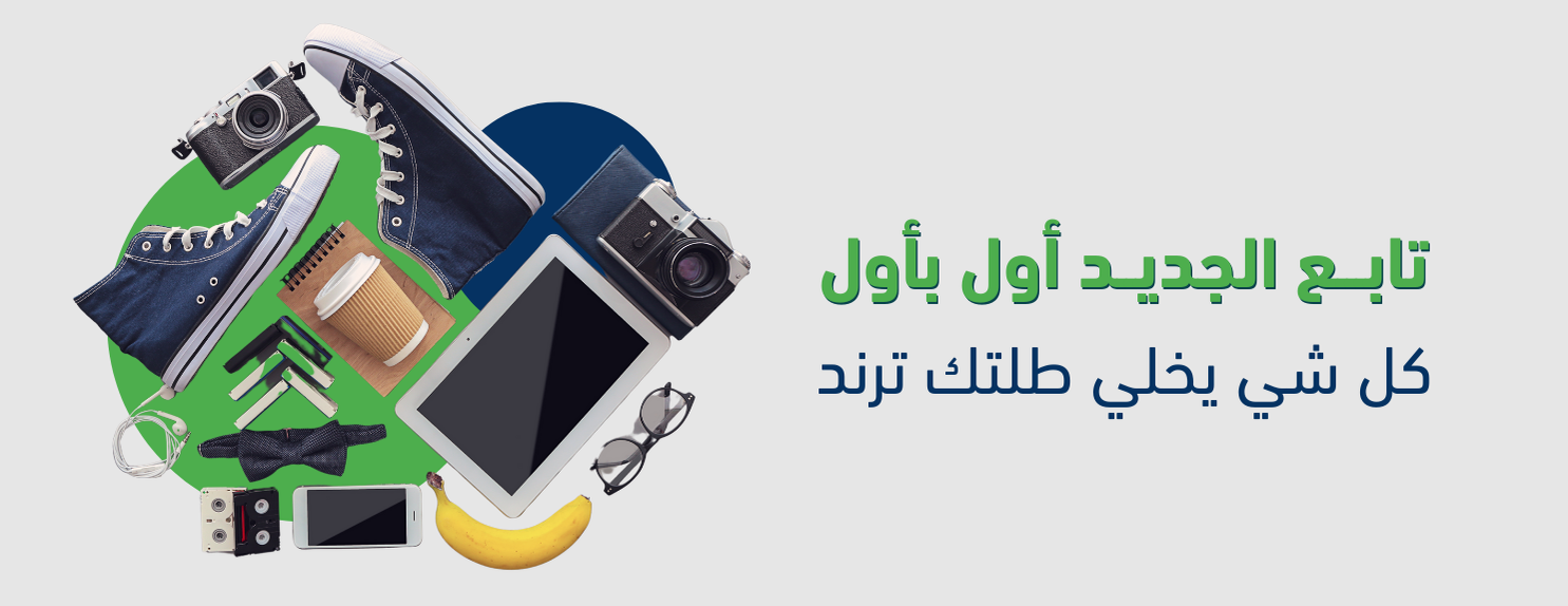 احتياجاتك والهبات اليوميه image-slider-2
