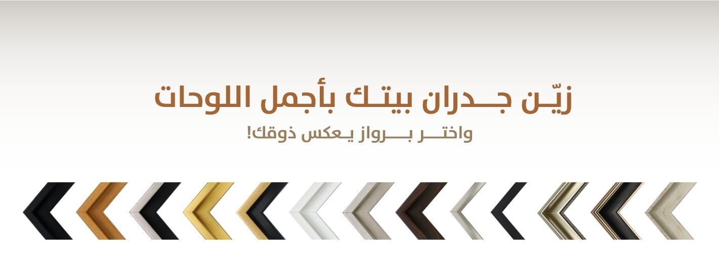 MEEM ART | ميم آرت image-slider-0