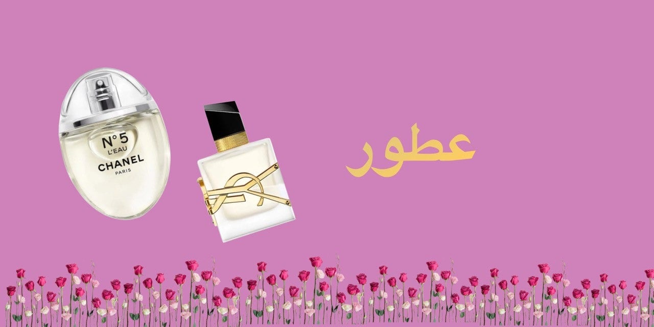 fixed banner