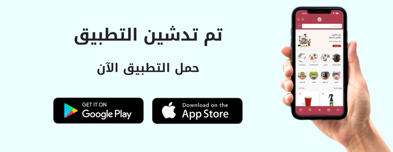 اللهيب للاواني المنزلية image-slider-1