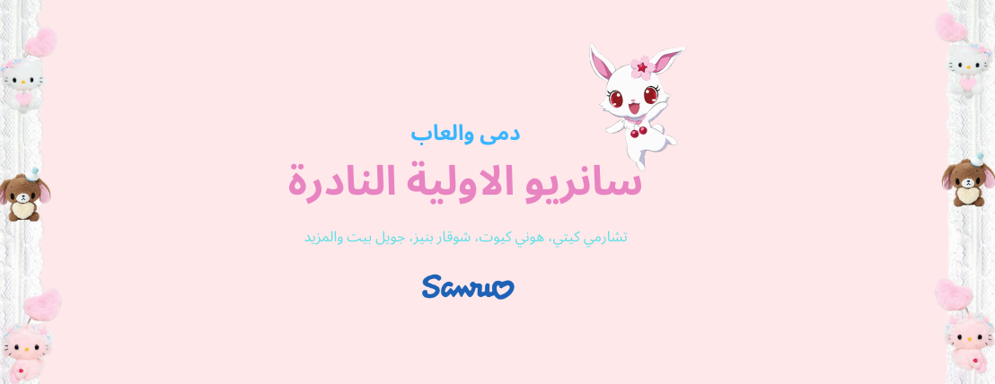 Ssories image-slider-1