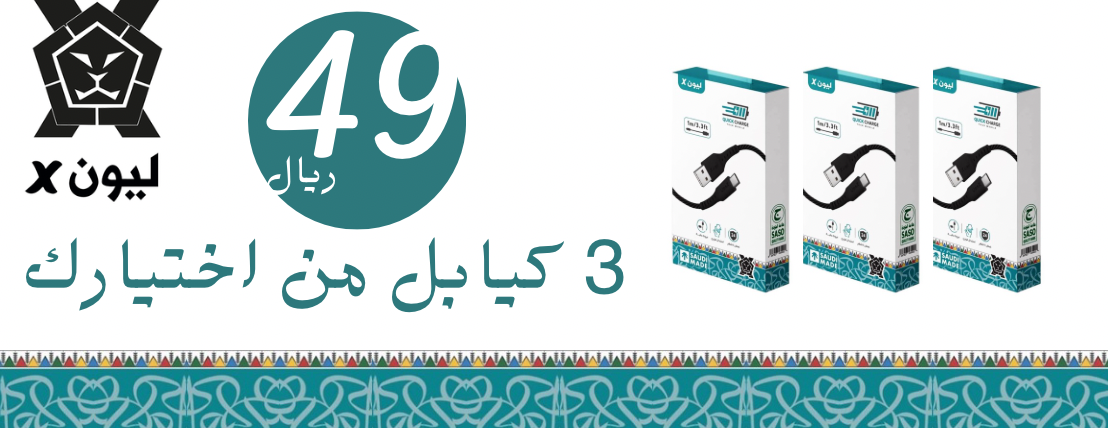 نجود للإتصالات image-slider-1