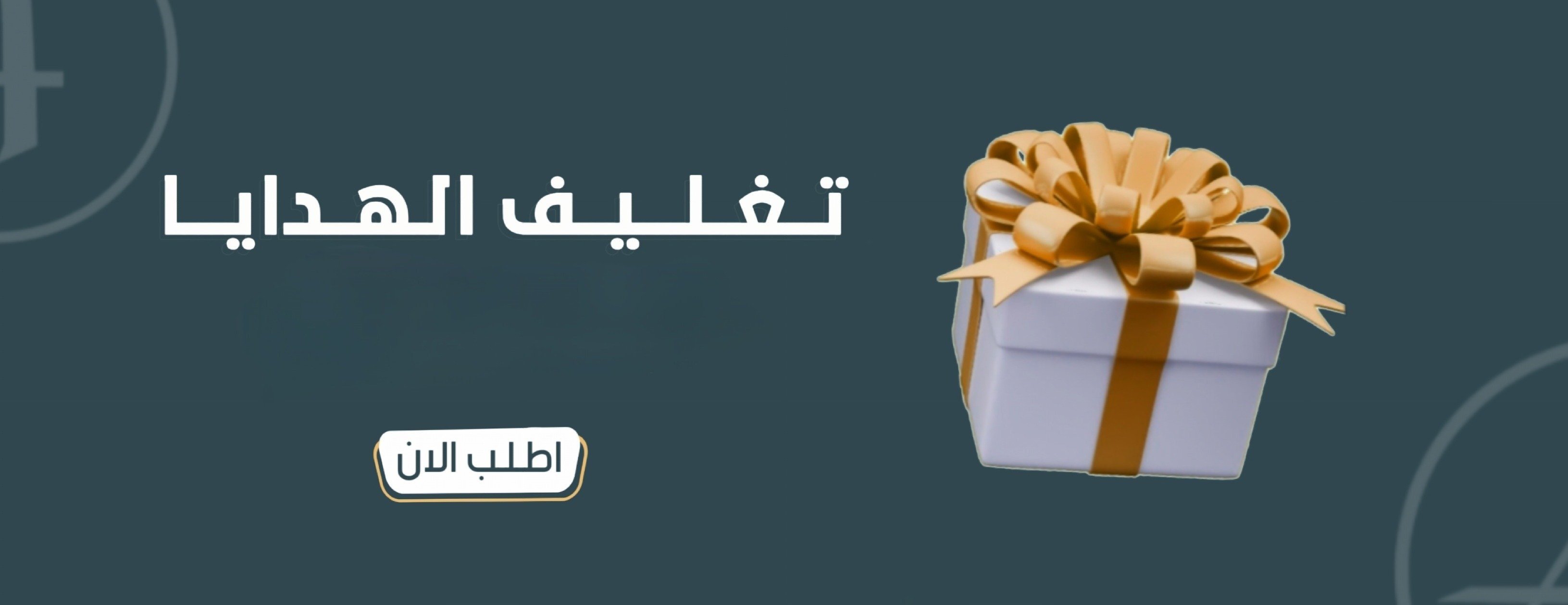 متجر الاء image-slider-1