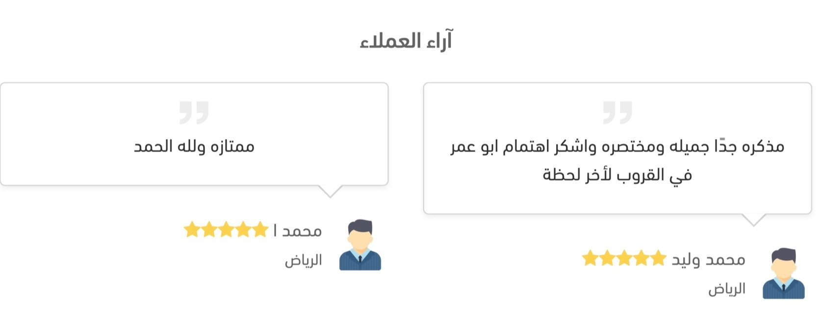 أبو عُمر | برمجيّ 💙 image-slider-2