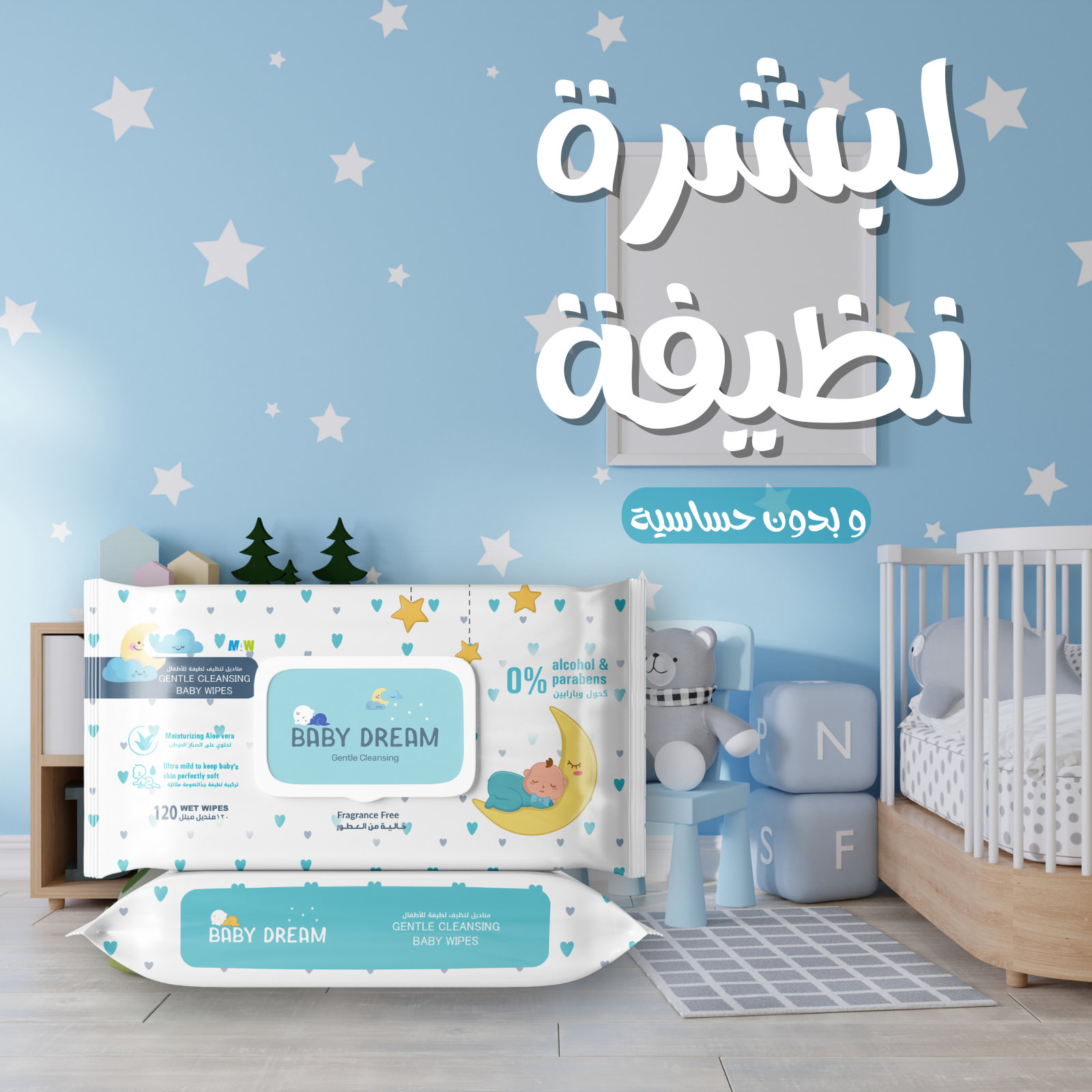 أدوات تجميل<br> تُبرز جمالك الطبيعي