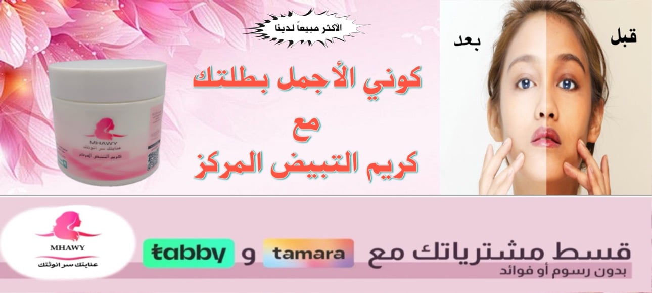 fixed banner