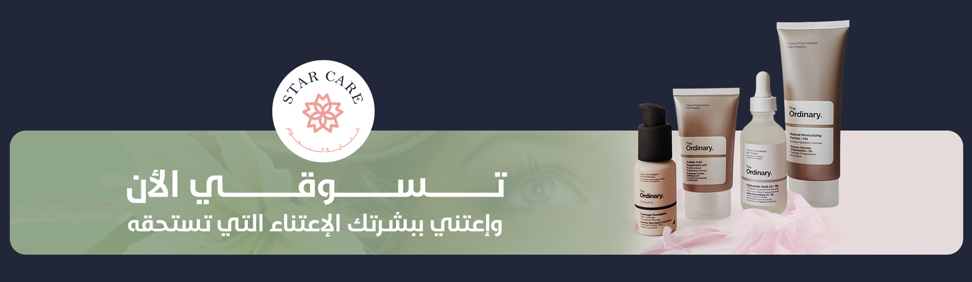 fixed banner