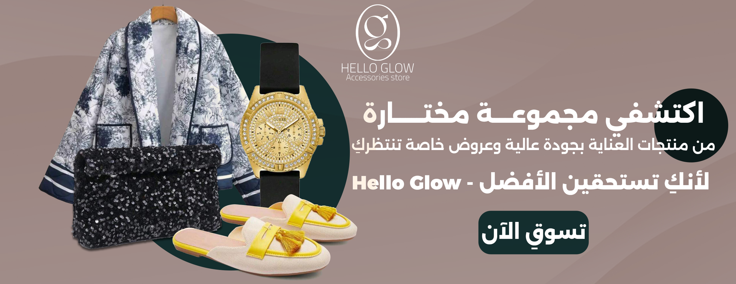 Hello glow image-slider-0