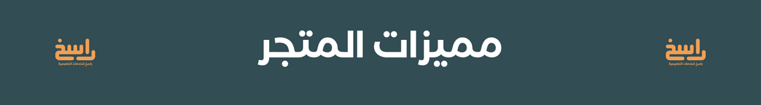 fixed banner