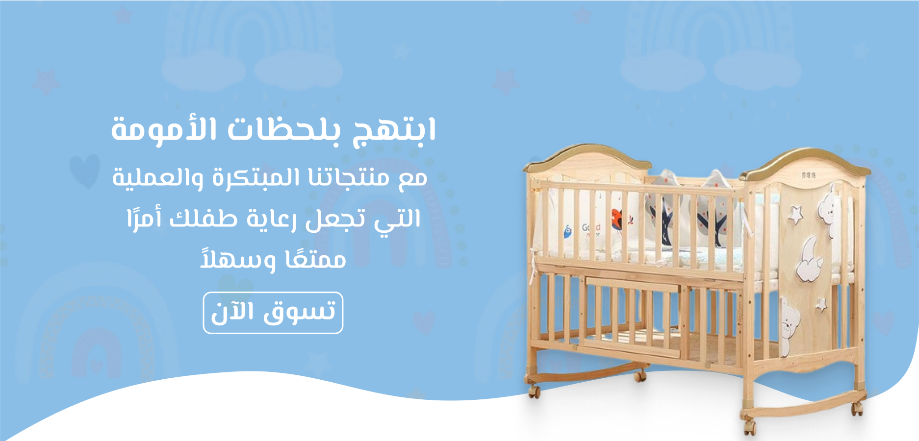 بنيورا | BANIORA