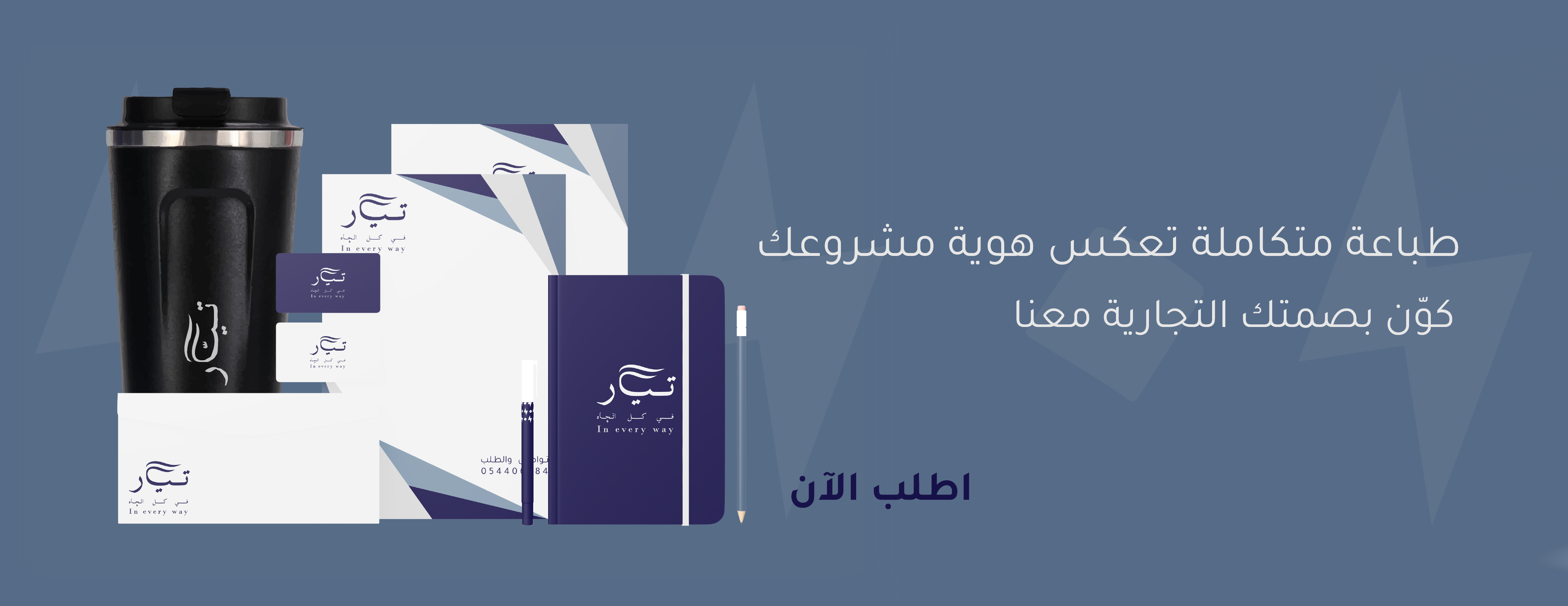 تيار image-slider-0