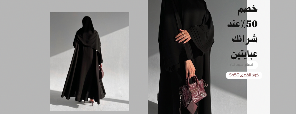 شادن لاين image-slider-2