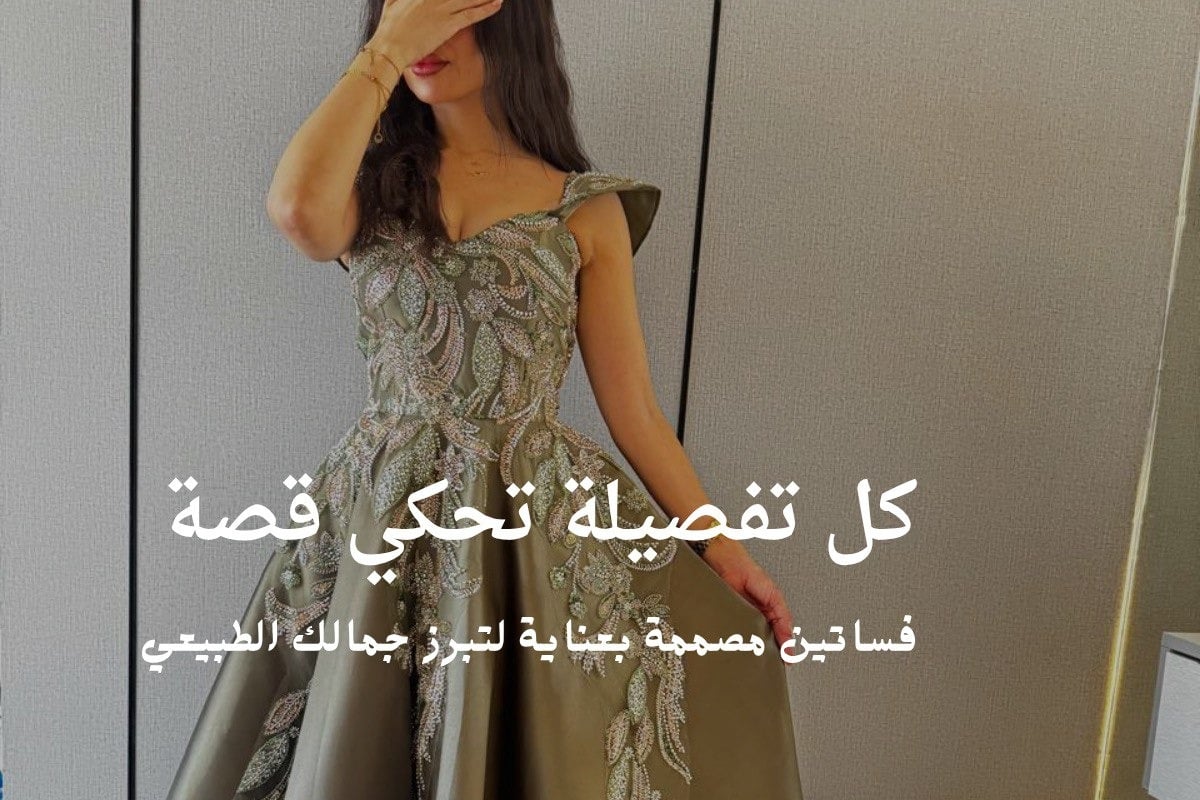 روسينا - ROSINA