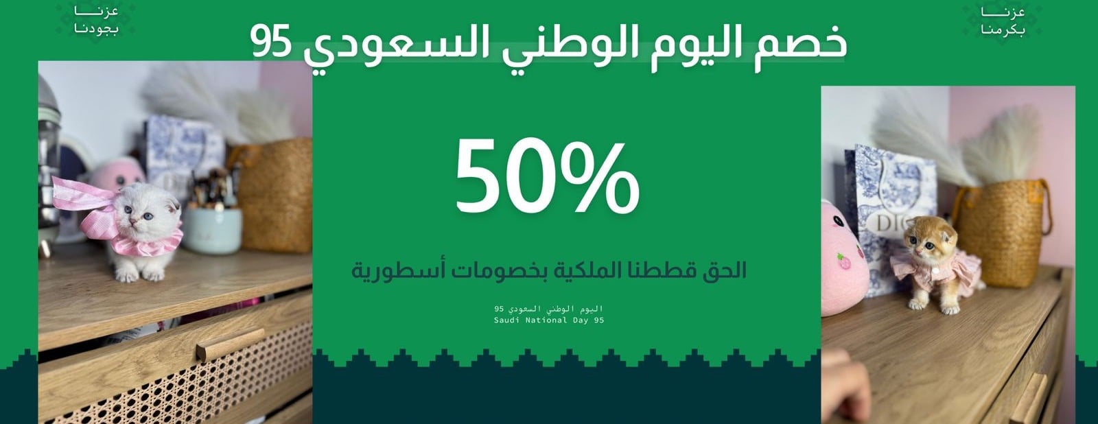 قطط مارشميلو image-slider-0