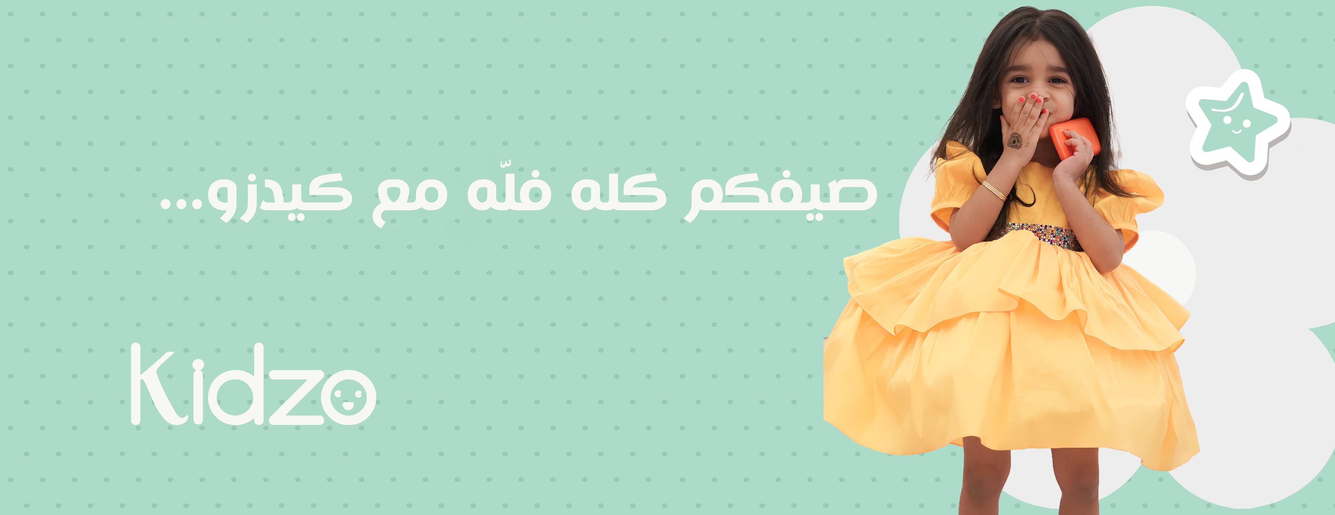 kidzo-sa image-slider-1