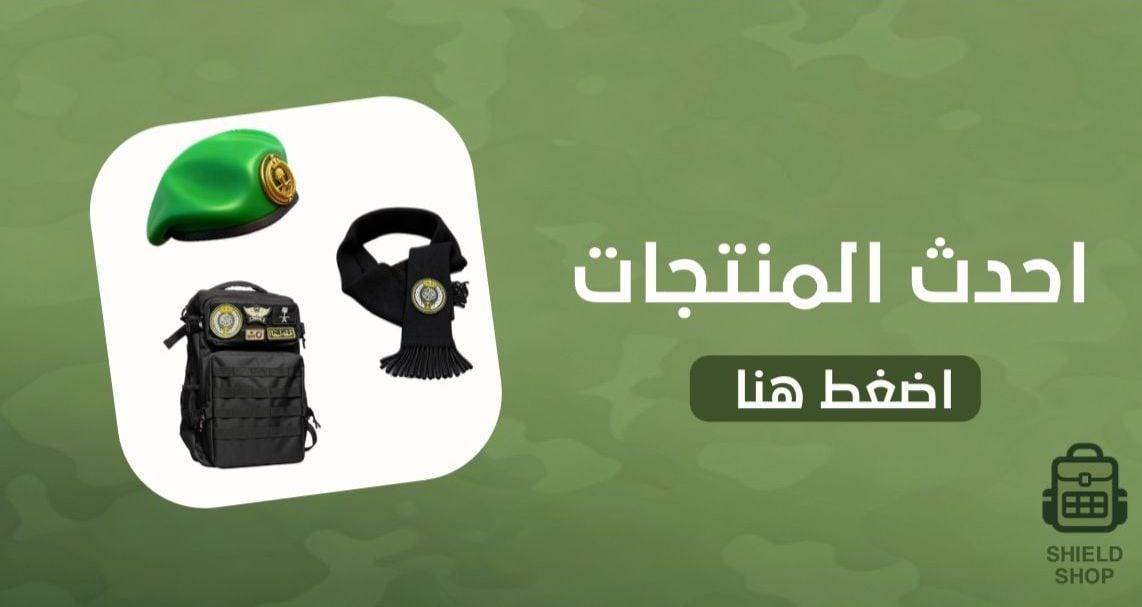 fixed banner