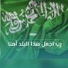 منيره البقمي