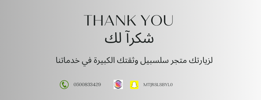 ‏SALSABIL image-slider-2