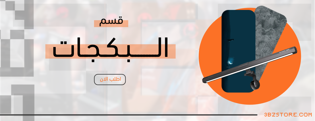 Special products slider