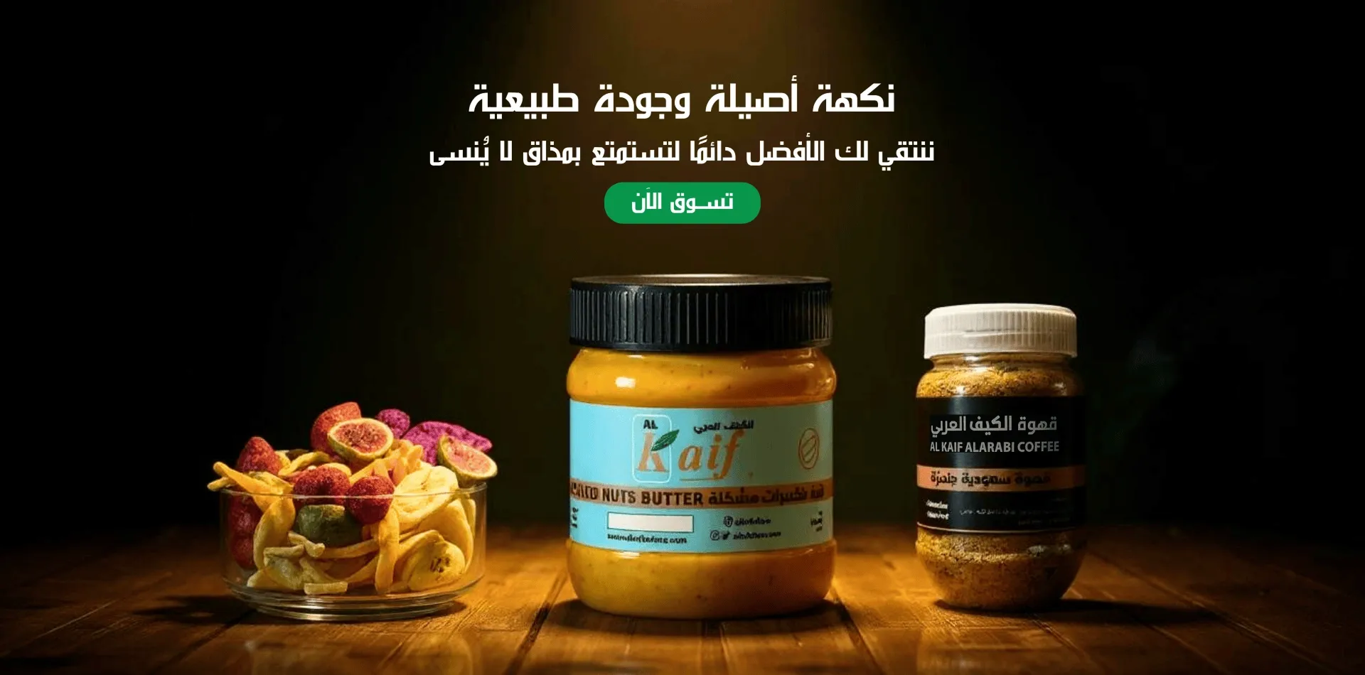 alkaifalarabi