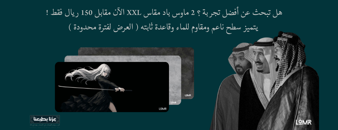 LOMR image-slider-1