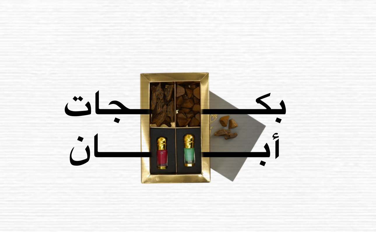 fixed banner