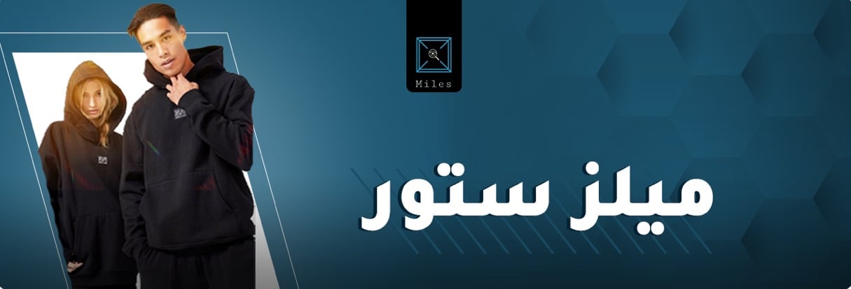 fixed banner