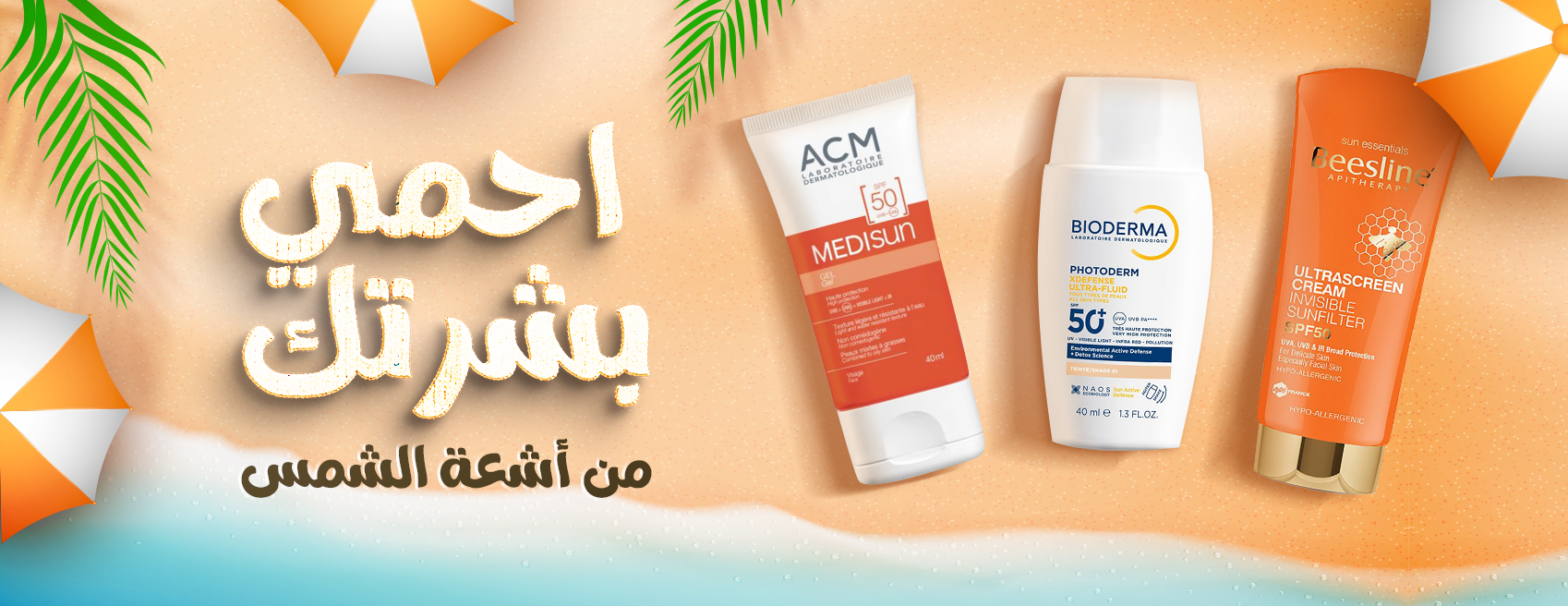 صيدليات المهنا image-slider-0