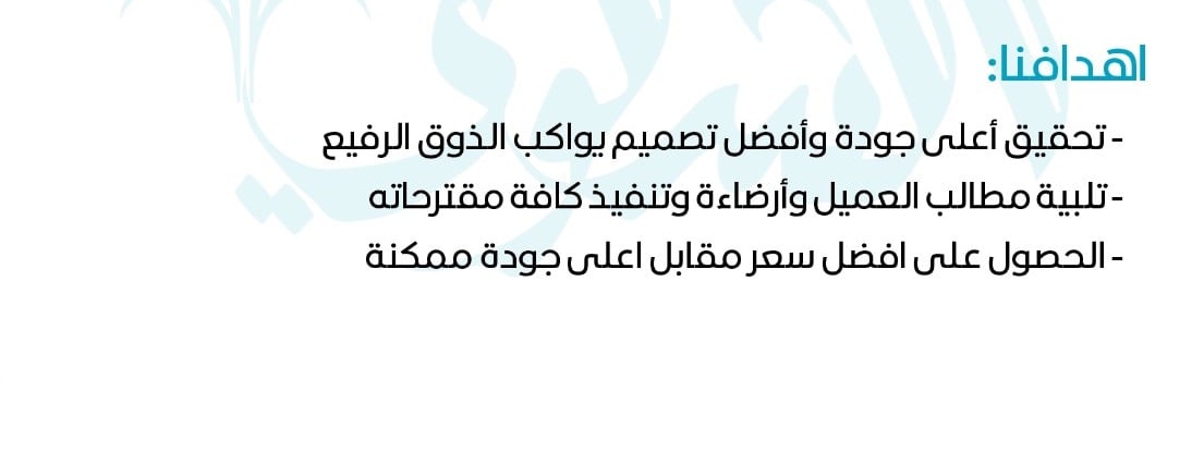 مؤسسة الشلوي للنوافير والشلالات والمراكن image-slider-1